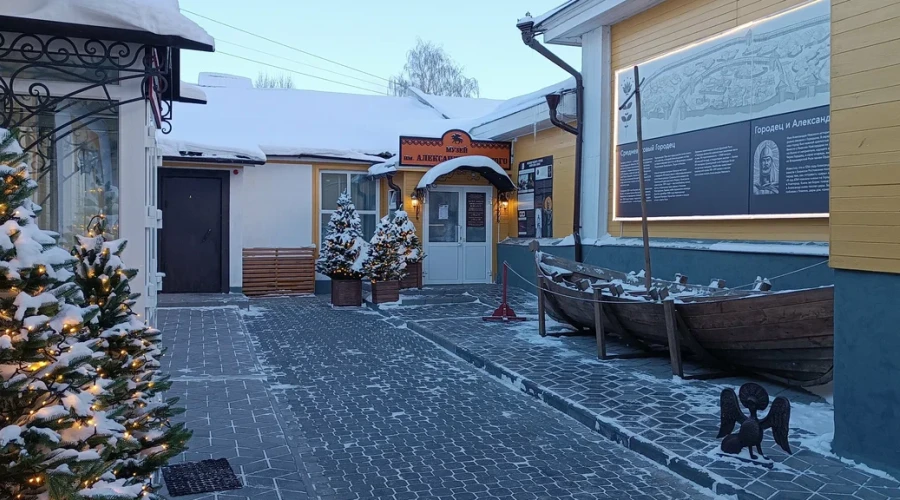 Музей имени Александра Невского