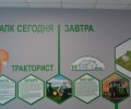 Первый агротехнологический класс откроется в Городецком округе