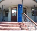 Межрайонная ИФНС России № 5 по Нижегородской области