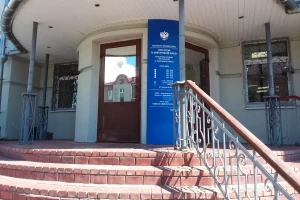 Межрайонная ИФНС России № 5 по Нижегородской области