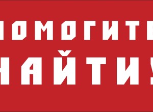 Пропавшую без вести 15-летнюю девочку ищут в Городце