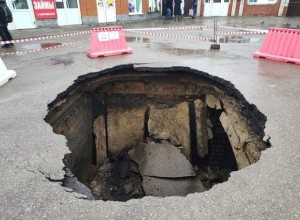 Гигантская яма в Городце