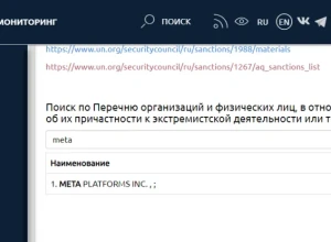 Двоих подростков из Городецкого округа внесли в перечень террористов